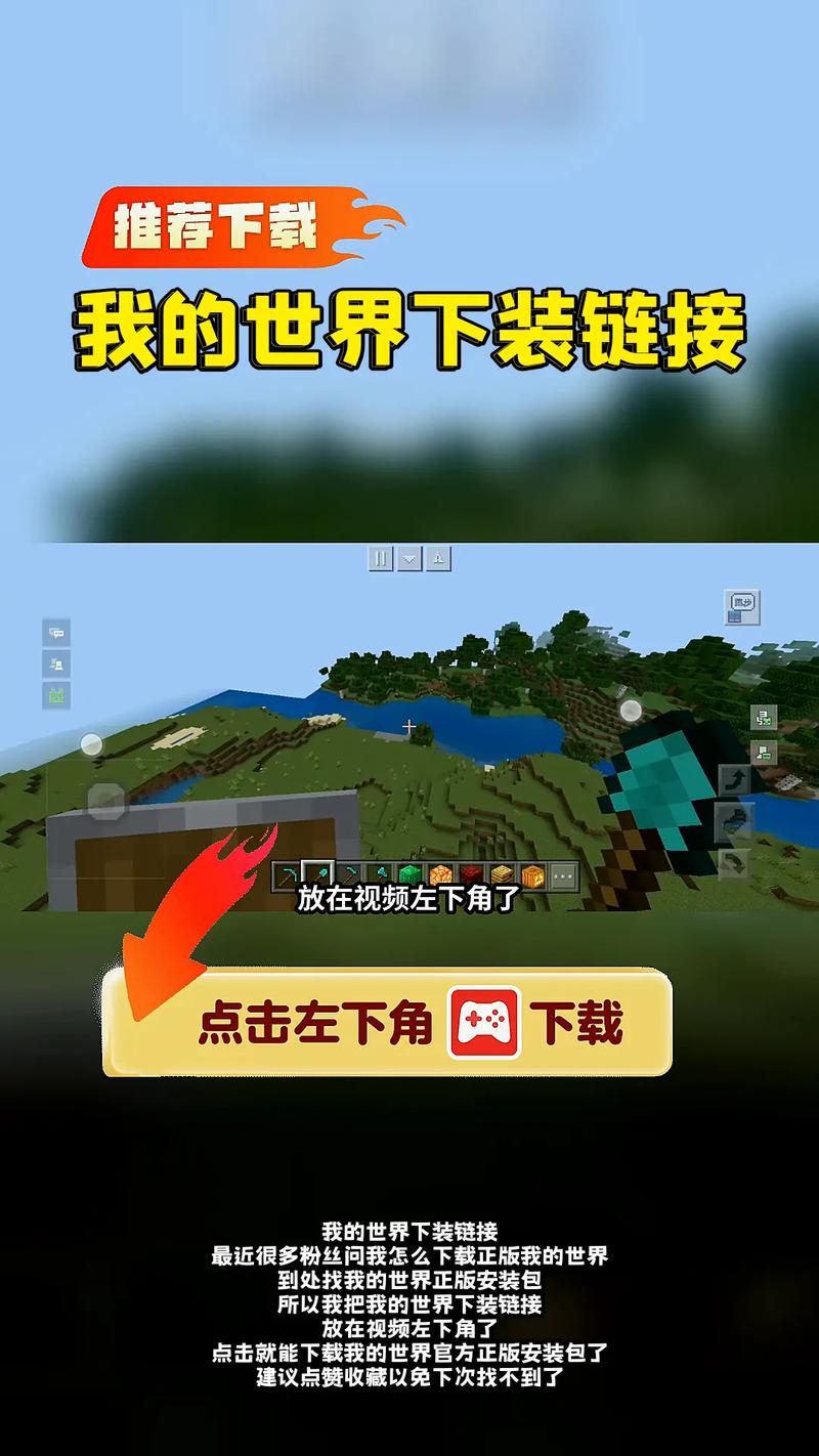 n世界在哪里下载安装？官方正版渠道分享给你！