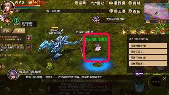 百度魔域手游怎么下载？安卓苹果安装教程详解！