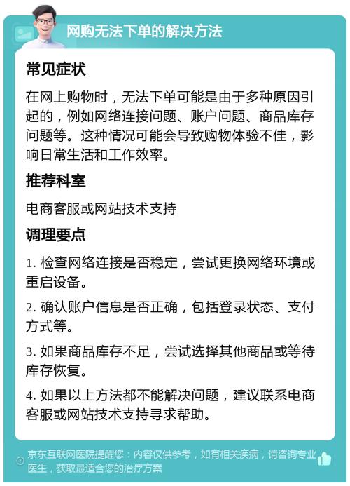 淘工作首页常见问题解答？(快速解决错误秘籍)