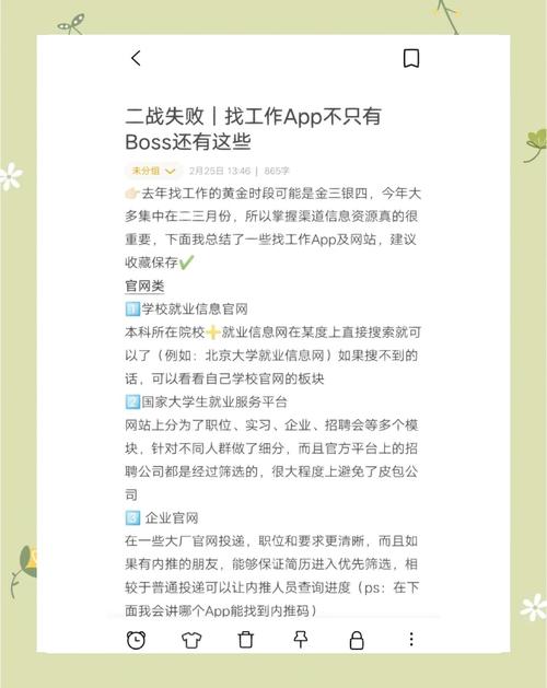 淘工作首页常见问题解答？(快速解决错误秘籍)