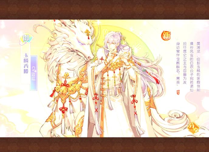 食物语抽卡玄学管用吗？教你提高珍品食魂出货率！