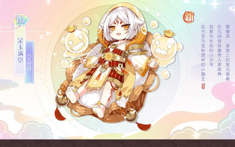 食物语抽卡玄学管用吗？教你提高珍品食魂出货率！