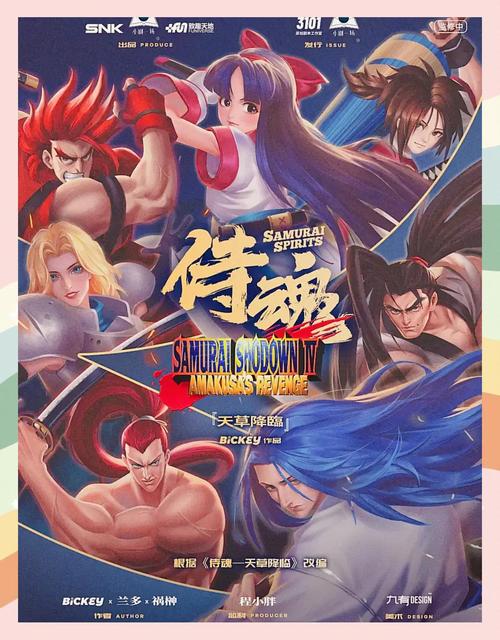 天草降临背后故事是什么？深度揭秘历史上的天草四郎！