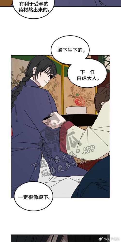 想看白之王小说或漫画原著？推荐几个免费阅读渠道！