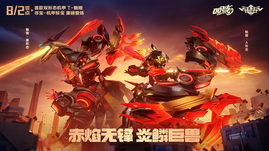 机械军团稀有皮肤怎么获取?看完这篇马上拥有极品!