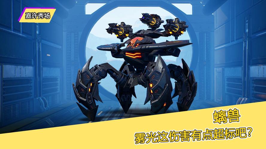 机械军团稀有皮肤怎么获取?看完这篇马上拥有极品!