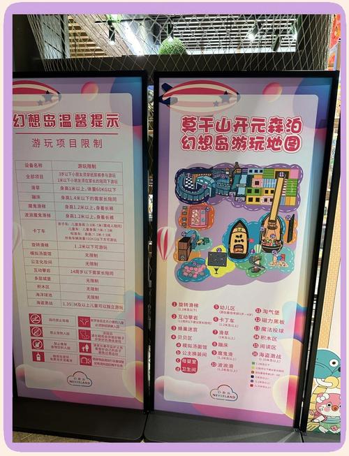 魔幻岛门票价格是多少？最新官方优惠购票攻略来了！