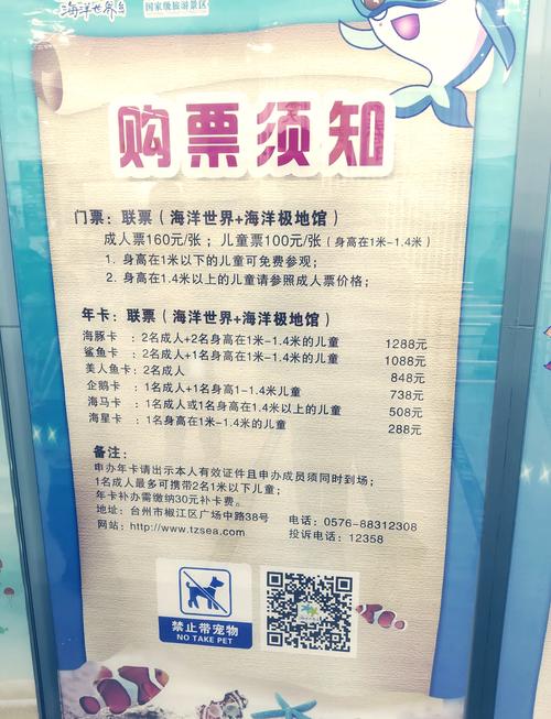 魔幻岛门票价格是多少？最新官方优惠购票攻略来了！