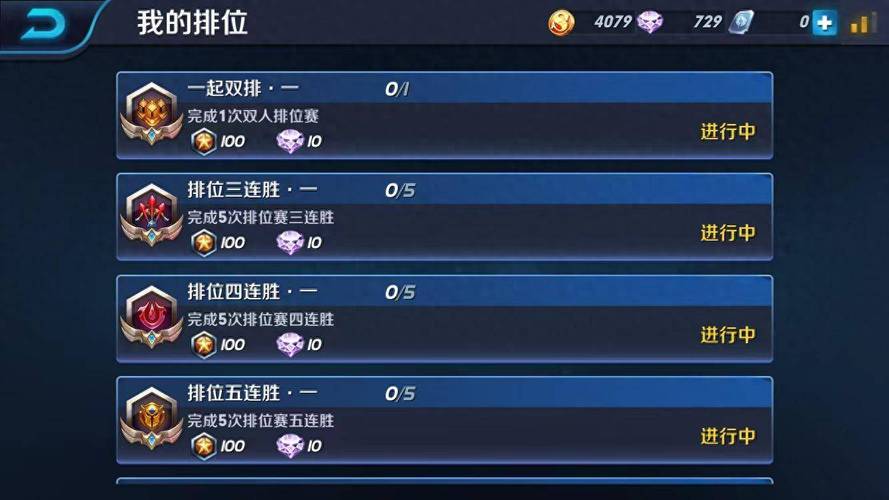 高分段玩家都在用什么剑魔天赋？提高胜率的隐藏符文套路分享！