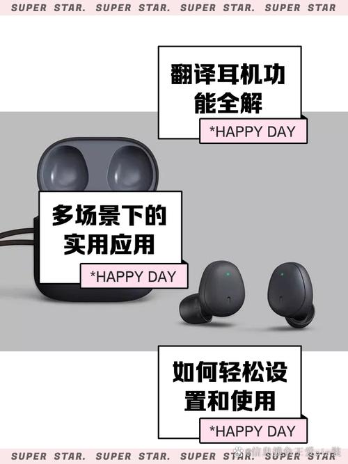 ablo的实时翻译功能好用吗？亲测结果让人很惊喜！