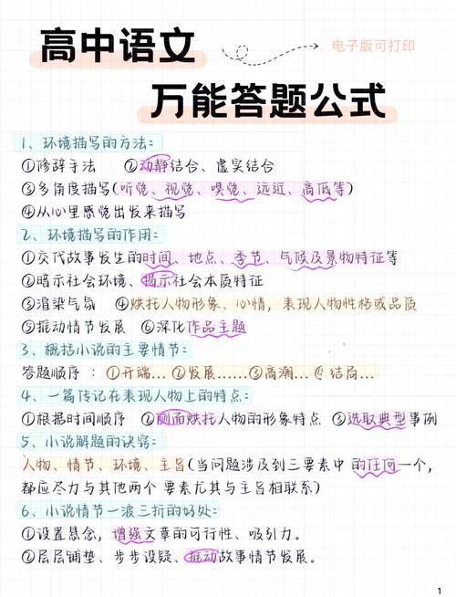 百万答题怎么才能快速通关？大神分享三个独家秘籍帮你赢！