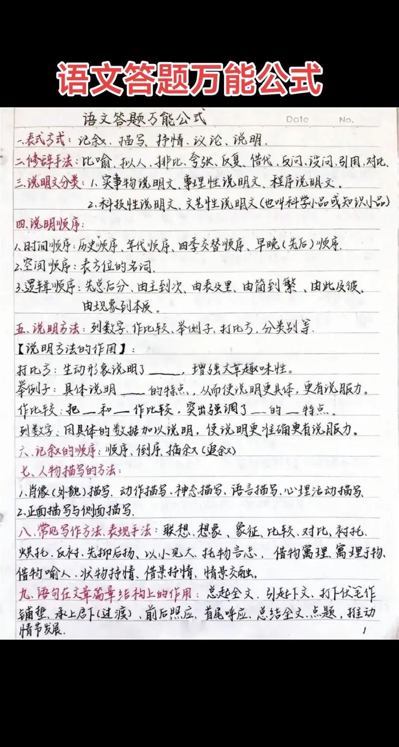 百万答题怎么才能快速通关?大神分享三个独家秘籍帮你赢!