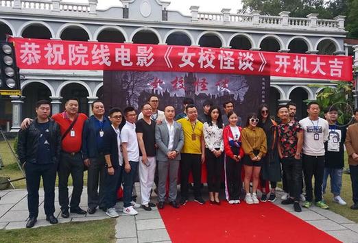 女校怪谈电影哪个好看？推荐这几部必看的惊悚片！