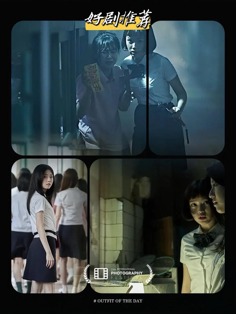 女校怪谈电影哪个好看？推荐这几部必看的惊悚片！