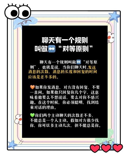 mm聊天最忌讳哪些行为？这3个低情商错误千万别犯！