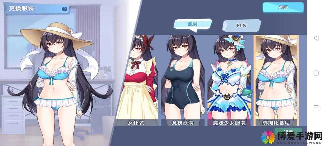 激情之风游戏介绍：新手必看的入门指南和玩法解析