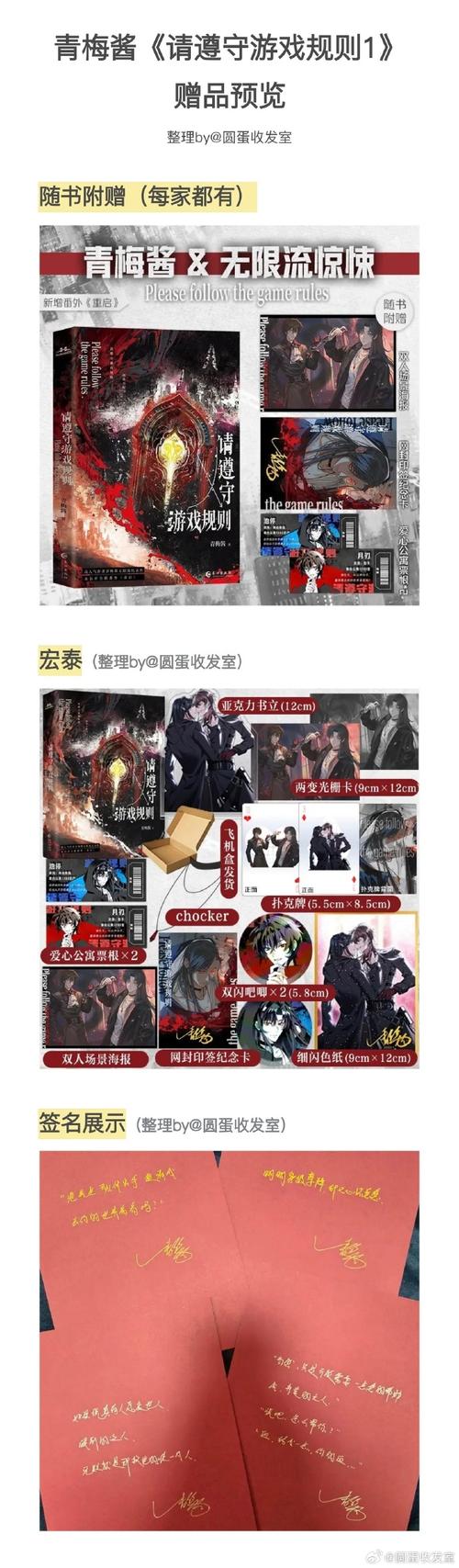 激情之风游戏介绍：新手必看的入门指南和玩法解析