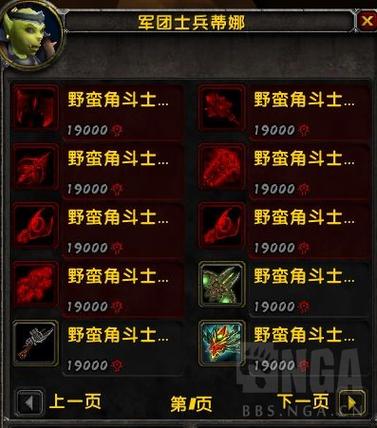 魔兽皇冠哪些英雄强？T0卡牌推荐阵容搭配！