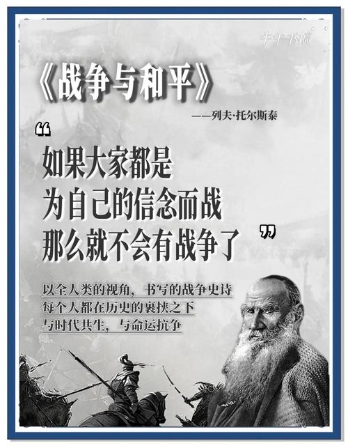 和平行者讲了什么故事？带你快速了解核心剧情梗概！