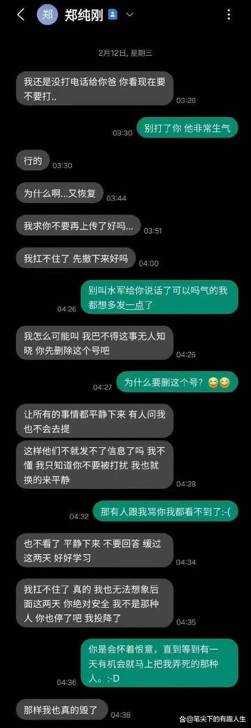 举报qq聊天记录泄露隐私吗？注意这几点保护个人信息！