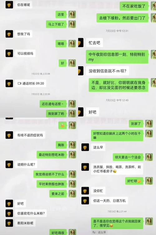 举报qq聊天记录泄露隐私吗？注意这几点保护个人信息！