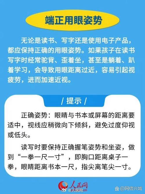 怎样做到“眼快看书”?学生党必学的5个速读训练秘诀!