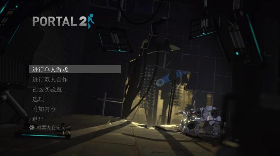 传送门2好玩吗？为什么被誉为神级解密游戏！