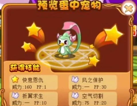 贪吃瑞拉技能怎么搭配？平民玩家必备的实用打法！