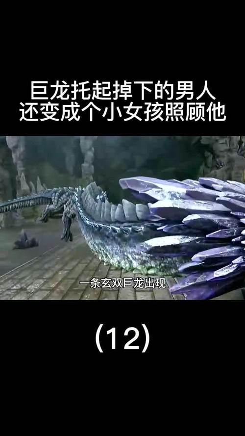 玄霜巨龙在哪里刷新出现？快速找到它的具体位置和刷新时间！