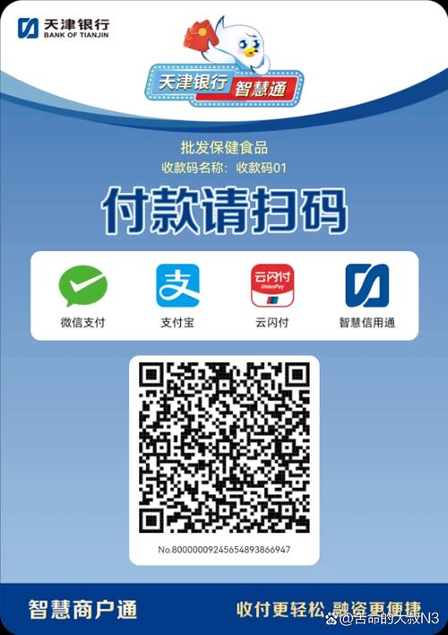 三维度支付安全吗?专家为你揭秘其中奥秘!