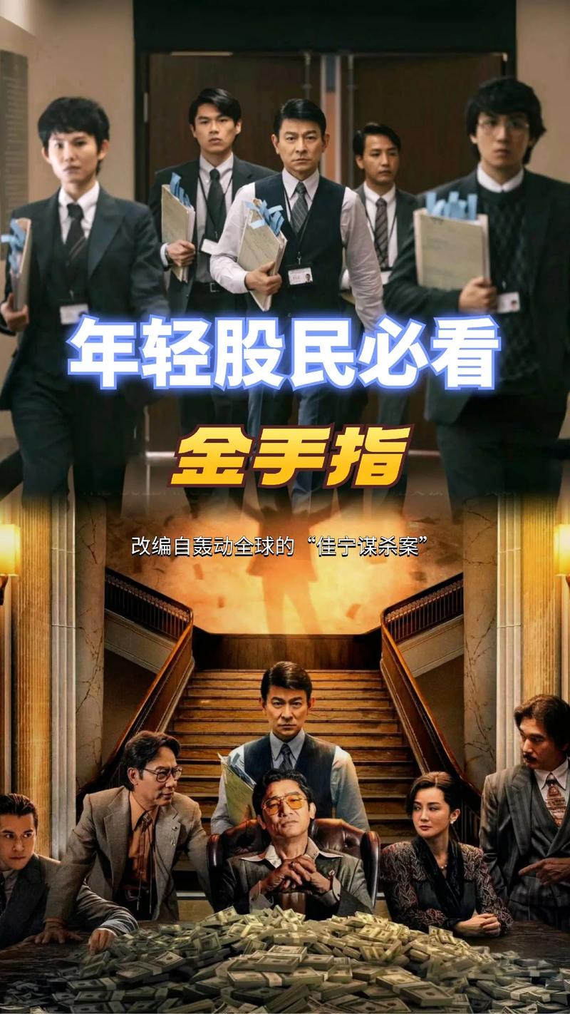 金手指v6赚钱是真的吗？用户实测收益大揭秘