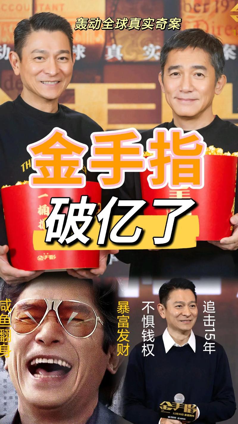 金手指v6赚钱是真的吗？用户实测收益大揭秘