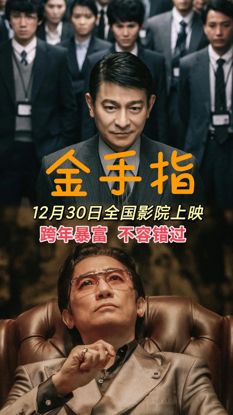 金手指v6赚钱是真的吗？用户实测收益大揭秘