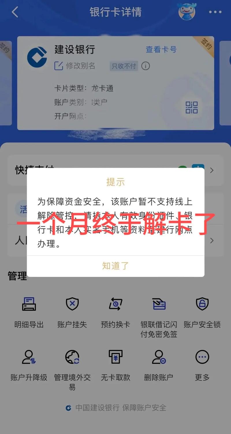 解除密保卡该怎么做？这几个步骤要记牢！