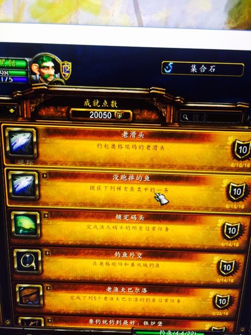 想拿老滑头成就？这几个关键步骤不能错过