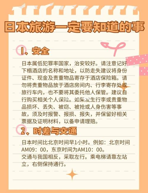 如何避免进入日本正能量不良网站直接进入窗口？安全上网必看