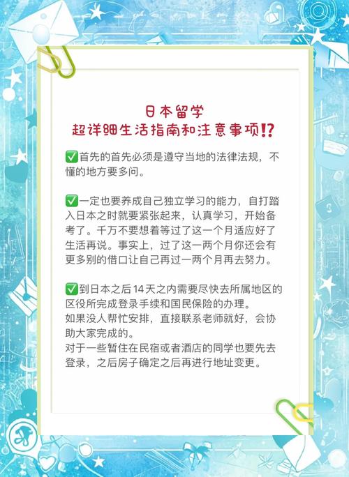 如何避免进入日本正能量不良网站直接进入窗口?安全上网必看