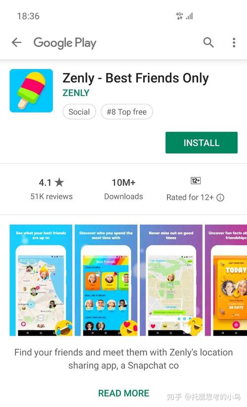 zenly怎么下载？简单几步轻松搞定！