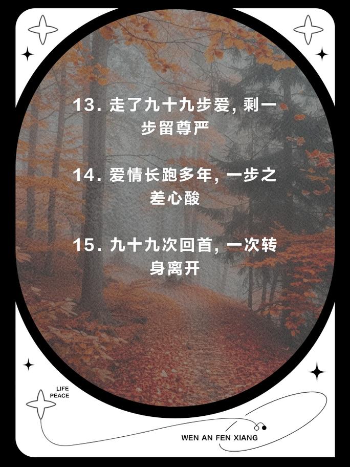 爱情句号后怎么走出来？专家教你走出失恋的阴影！