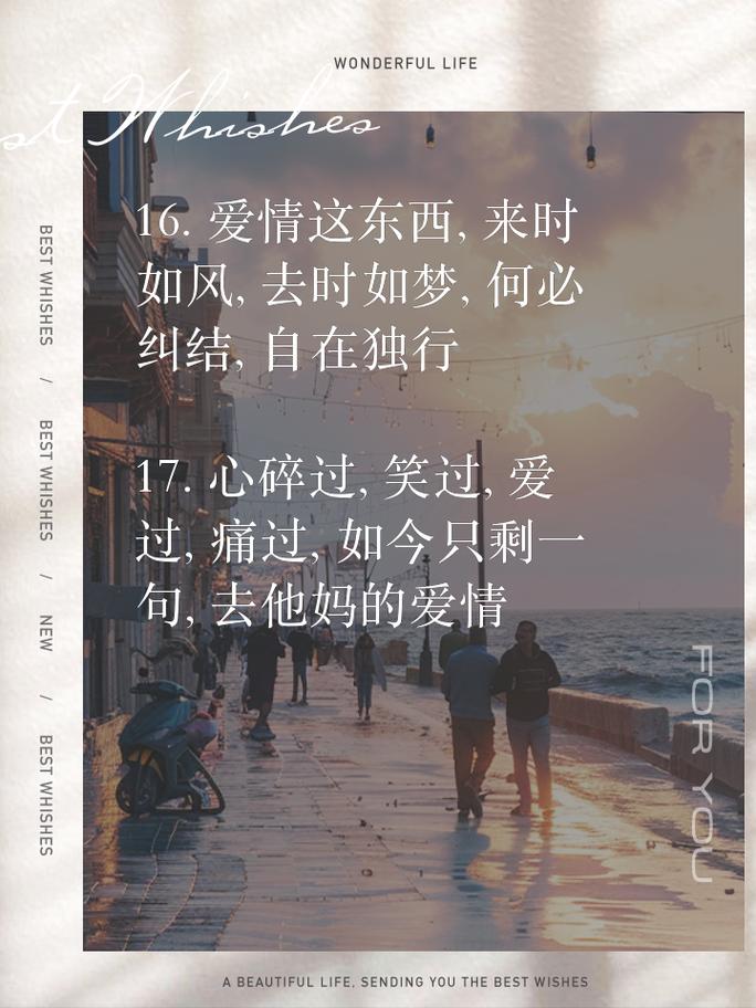 爱情句号后怎么走出来？专家教你走出失恋的阴影！