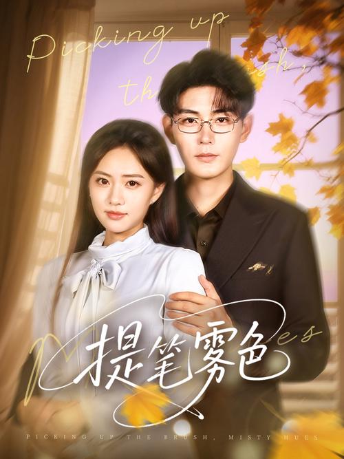 城之恋电视剧免费观看全集，这个平台是目前更新最快的！