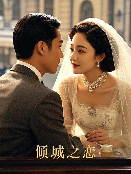 城之恋电视剧免费观看全集,这个平台是目前更新最快的!