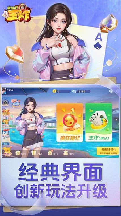 同城游哪个游戏好玩？资深玩家推荐这几款！