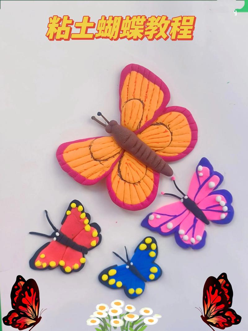 怎么自己制作蝴蝶陶陶？(初学者看这篇实操教程就够了)