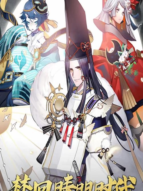 晴明传讲了什么故事？新手看完这篇马上就懂剧情！