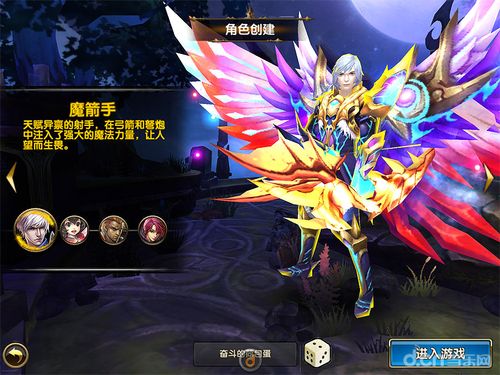 暗黑战神哪个职业最强?平民玩家选这个!