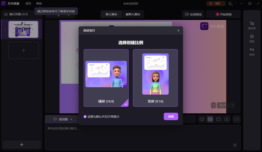 哪里可以看万兴录演全集？高清资源免费获取方法分享！