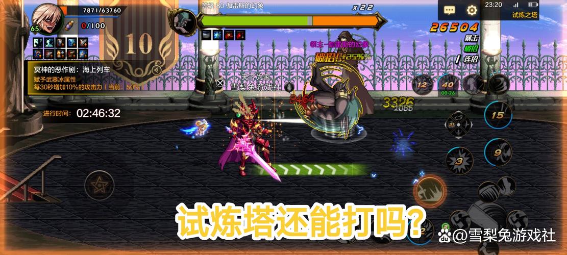 地下城军团杨过游戏怎么玩？新手必看入门攻略指南