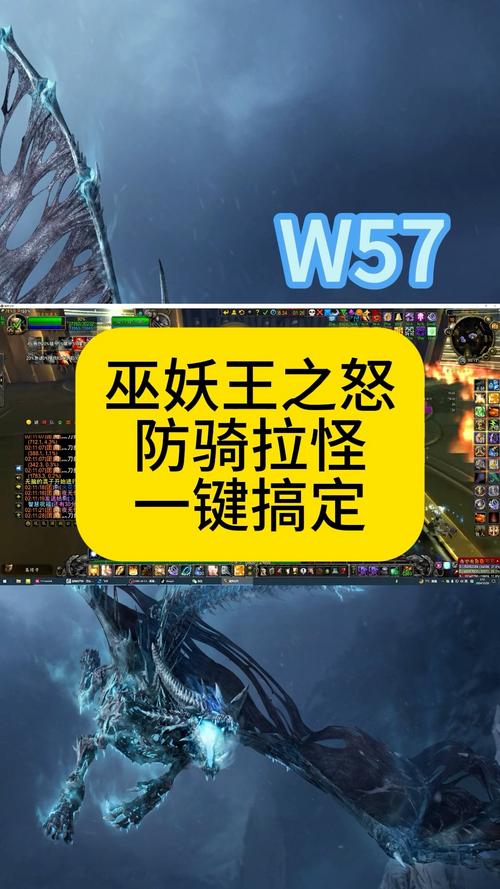 WLK怀旧服防骑拉怪手法？快速建立仇恨秘诀和起手连招！