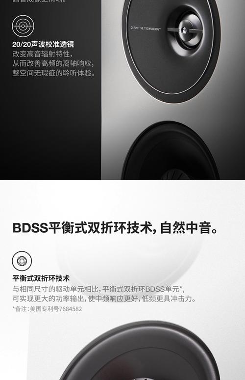 dt小听和其他品牌哪个好？对比功能帮你选对！